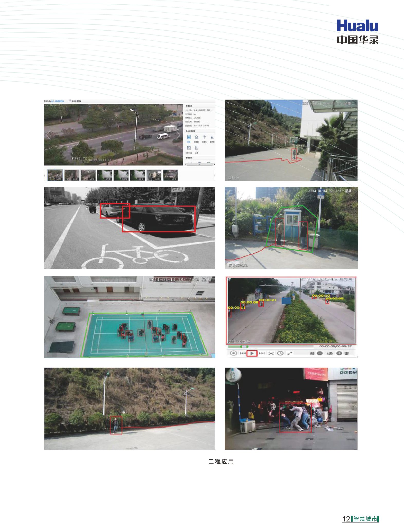 乐天堂Fun88官网-不凡成绩非凡,相信品牌的实力