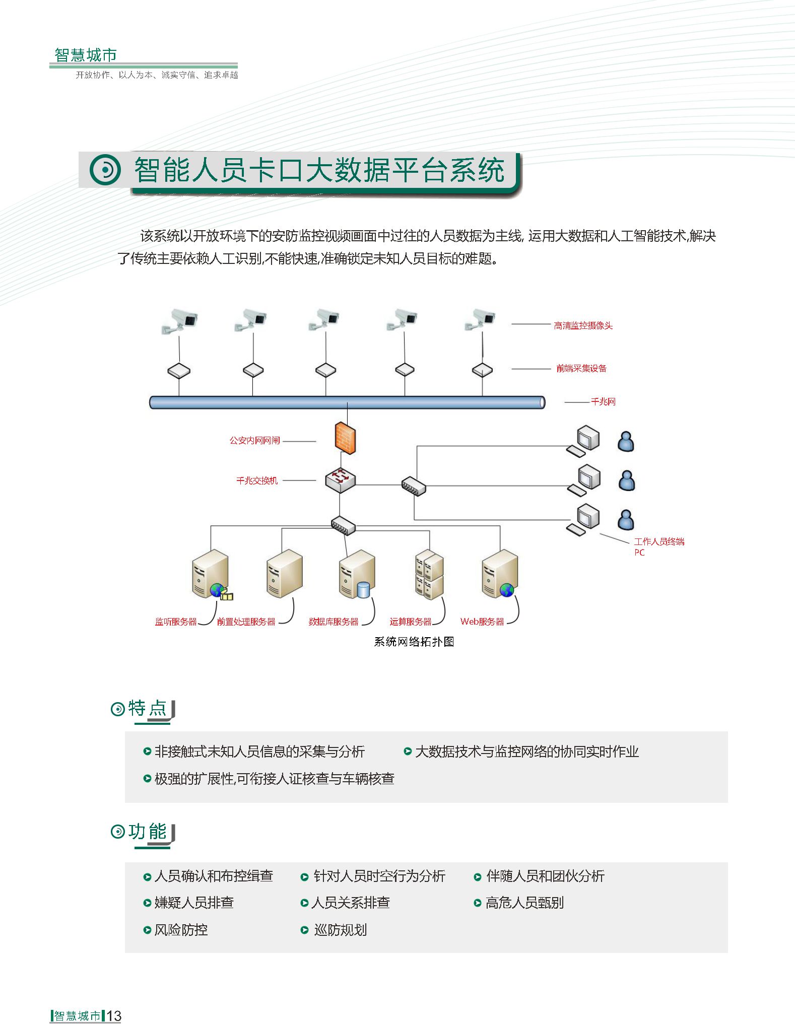 乐天堂Fun88官网-不凡成绩非凡,相信品牌的实力