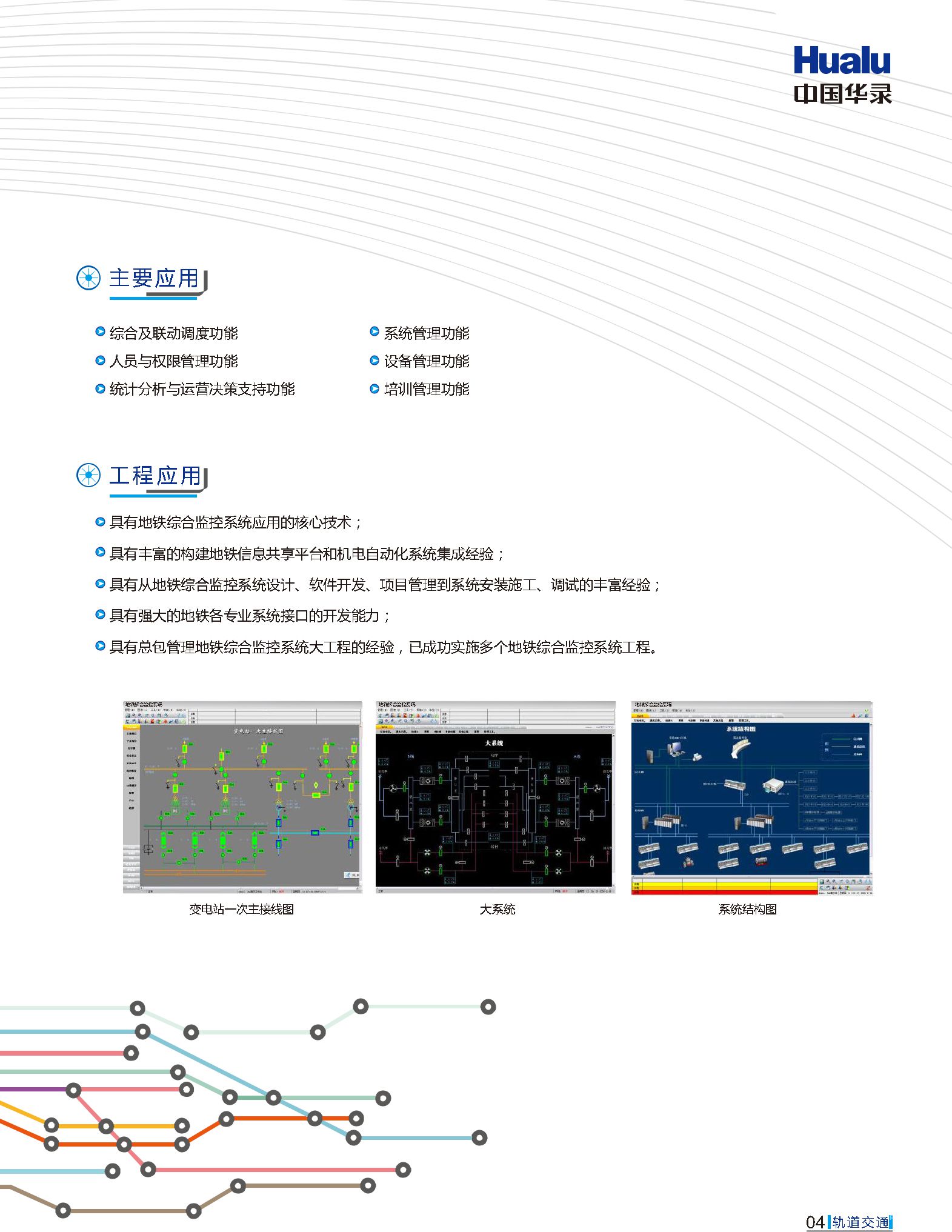 乐天堂Fun88官网-不凡成绩非凡,相信品牌的实力