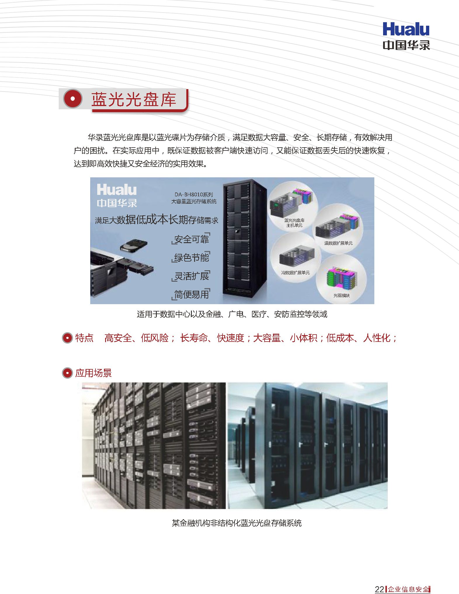 乐天堂Fun88官网-不凡成绩非凡,相信品牌的实力