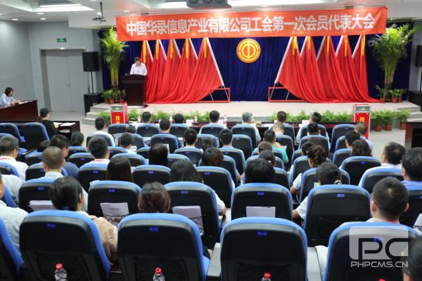 乐天堂Fun88官网-不凡成绩非凡,相信品牌的实力