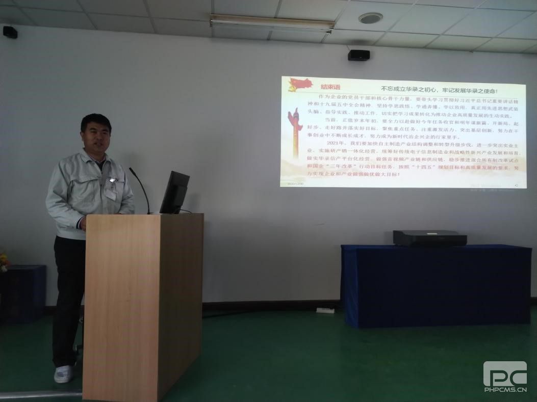 乐天堂Fun88官网-不凡成绩非凡,相信品牌的实力