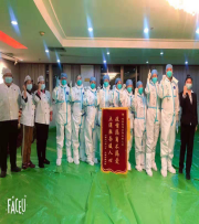 乐天堂Fun88官网-不凡成绩非凡,相信品牌的实力